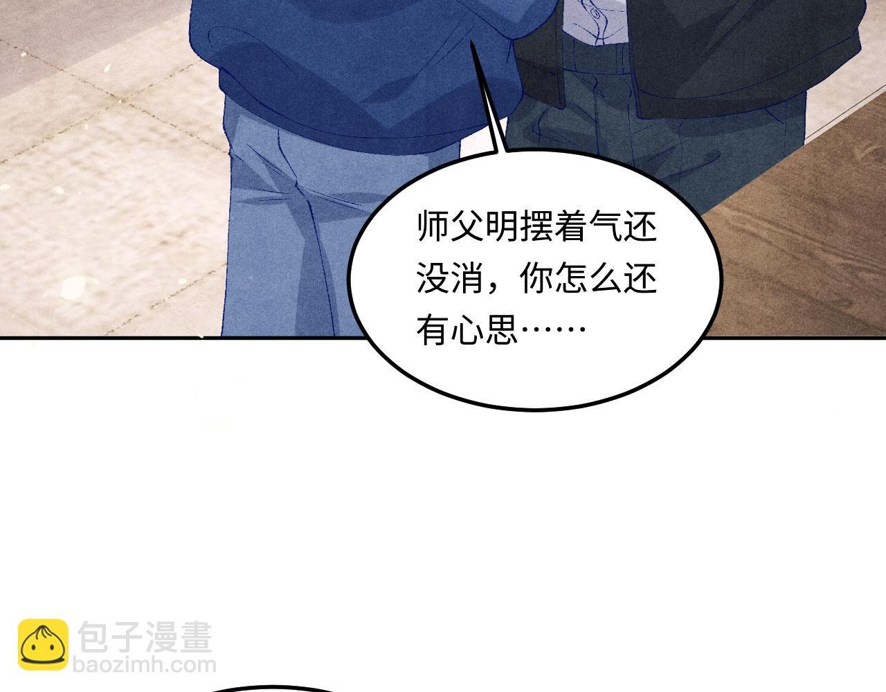 第153话 做戒指？送我？