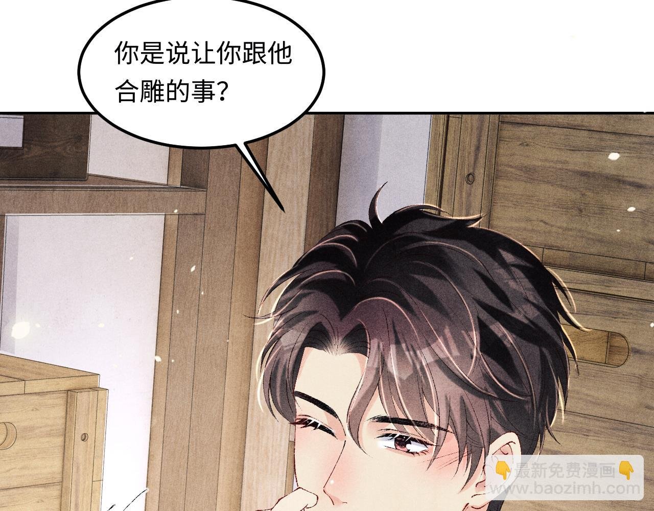 第153话 做戒指？送我？