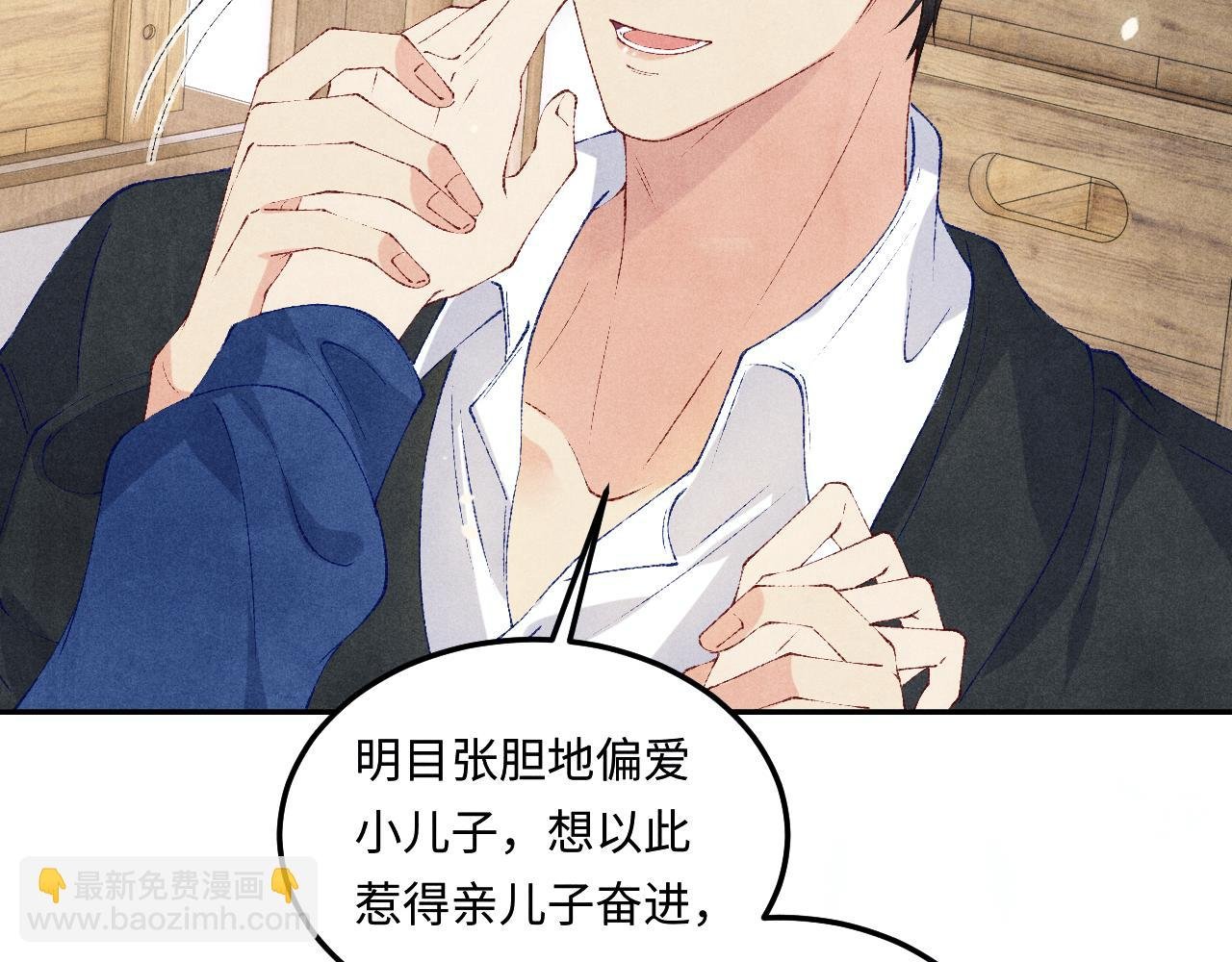 第153话 做戒指？送我？