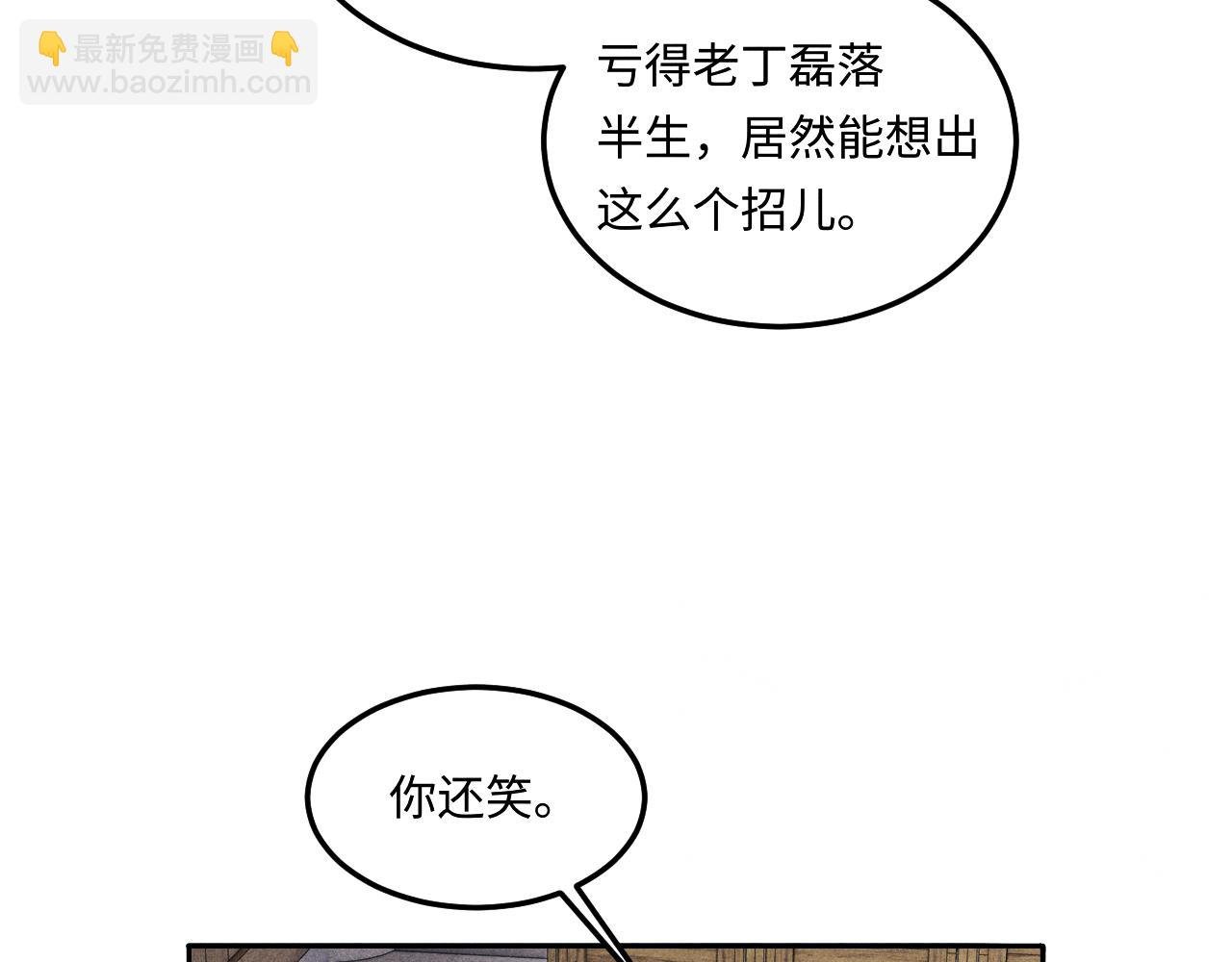 第153话 做戒指？送我？