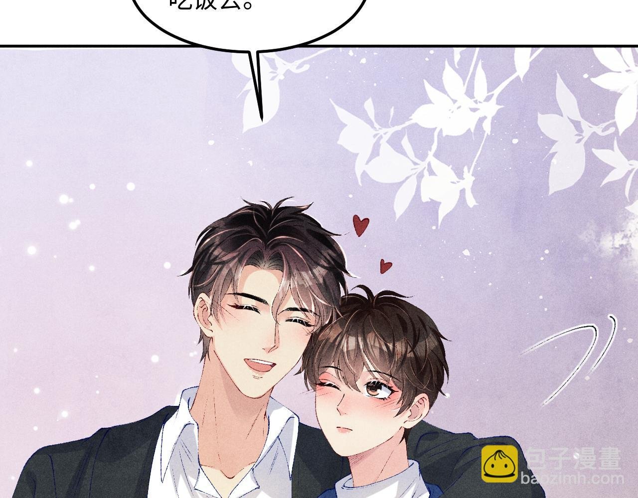 第153话 做戒指？送我？