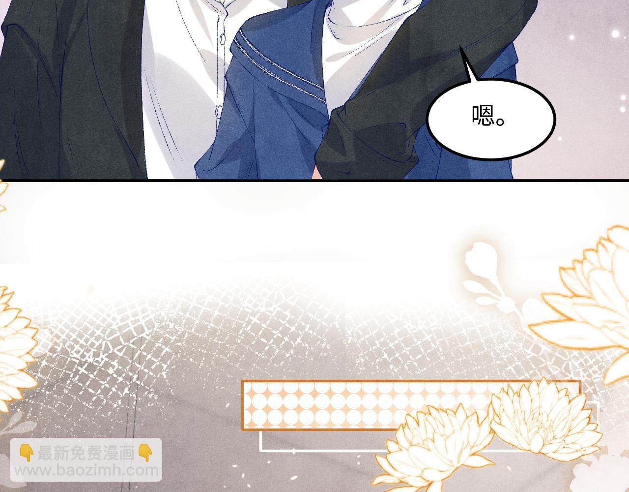 第153话 做戒指？送我？