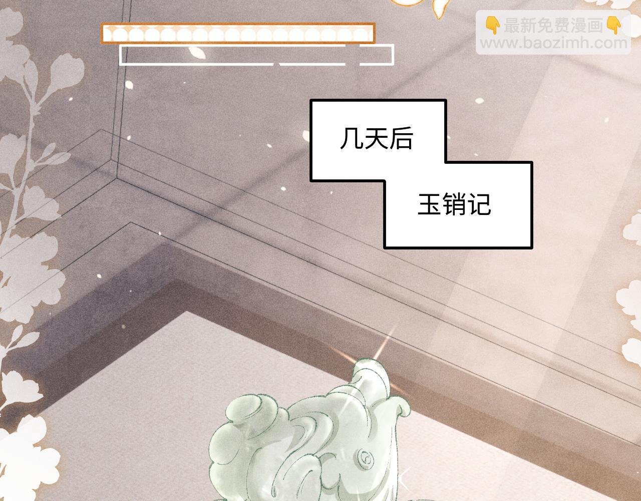 第153话 做戒指？送我？