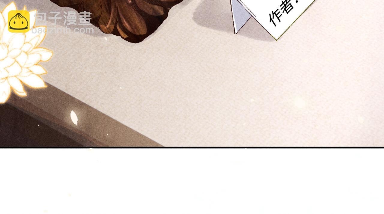 第153话 做戒指？送我？