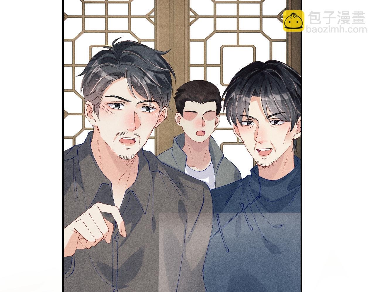 第153话 做戒指？送我？