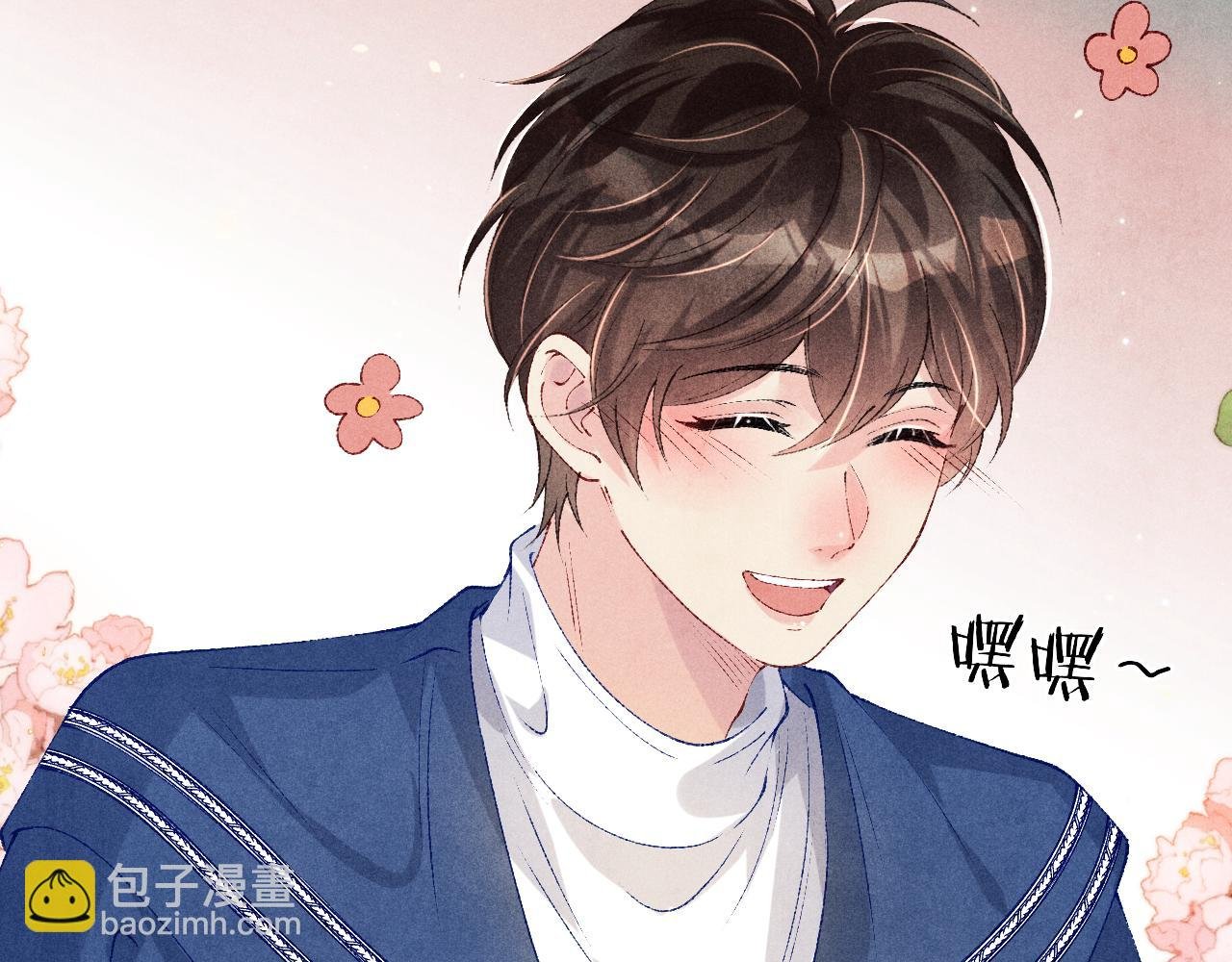第153话 做戒指？送我？