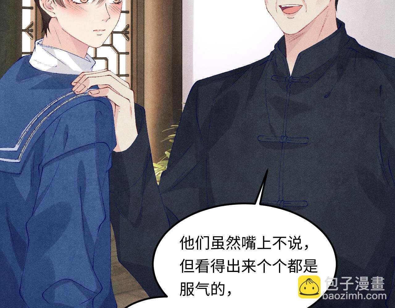 第153话 做戒指？送我？