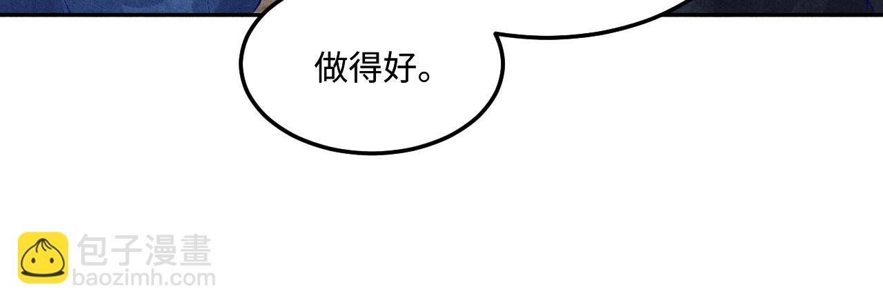 第153话 做戒指？送我？