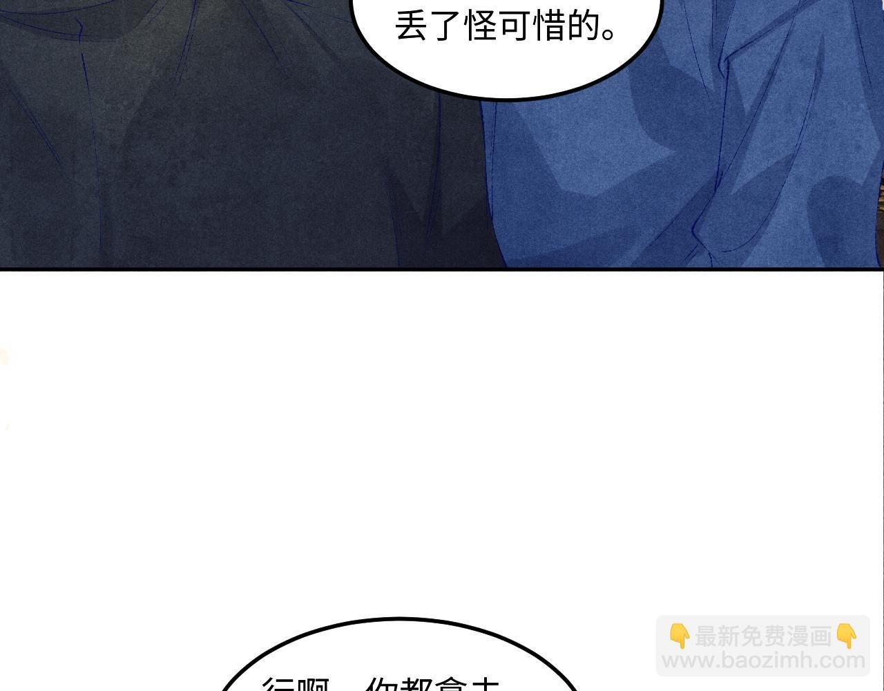 第153话 做戒指？送我？