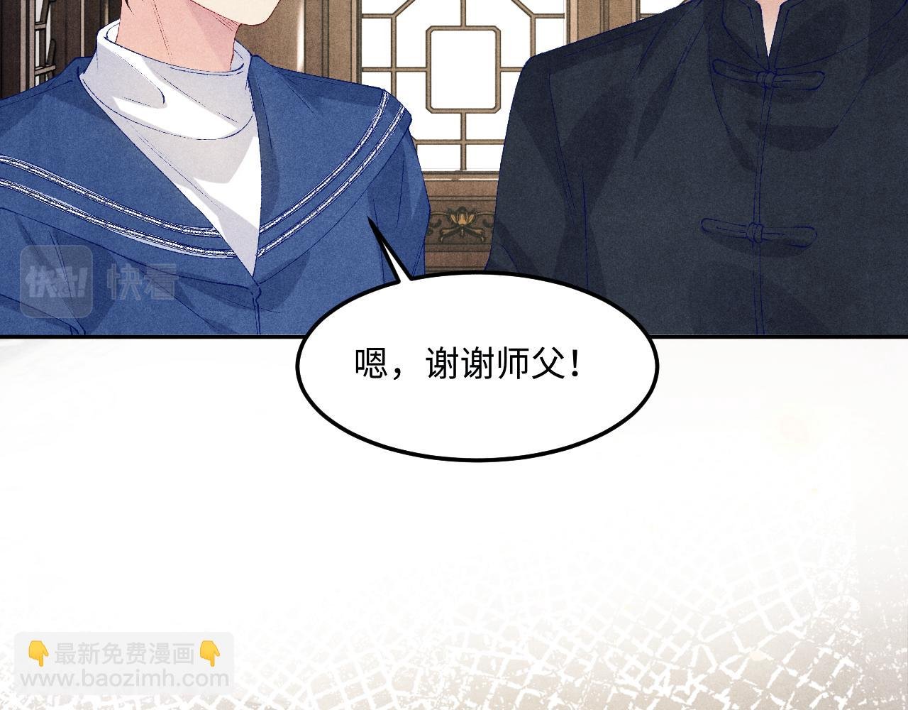 第153话 做戒指？送我？