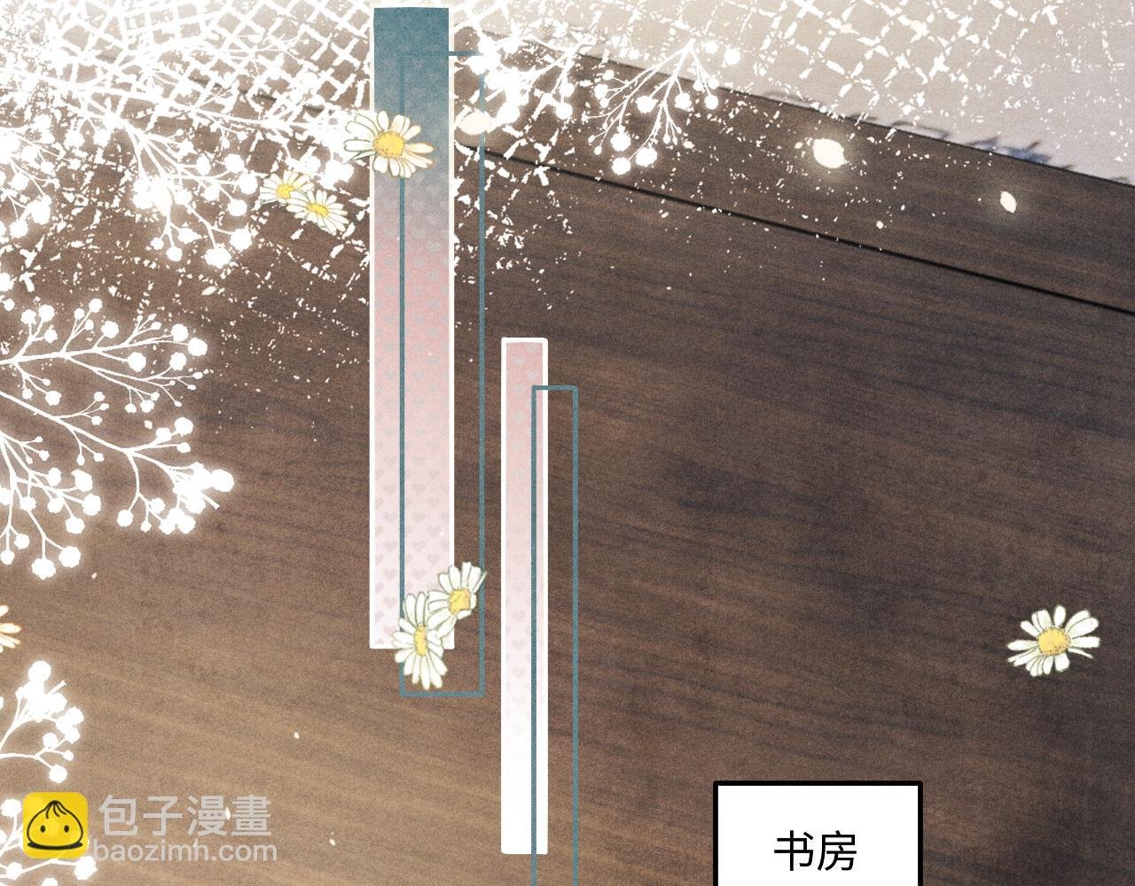 第153话 做戒指？送我？