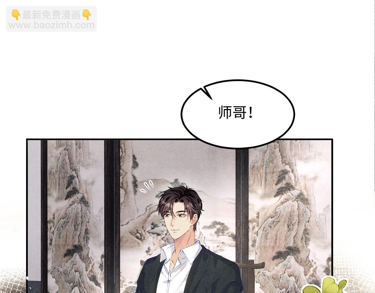 第153话 做戒指？送我？
