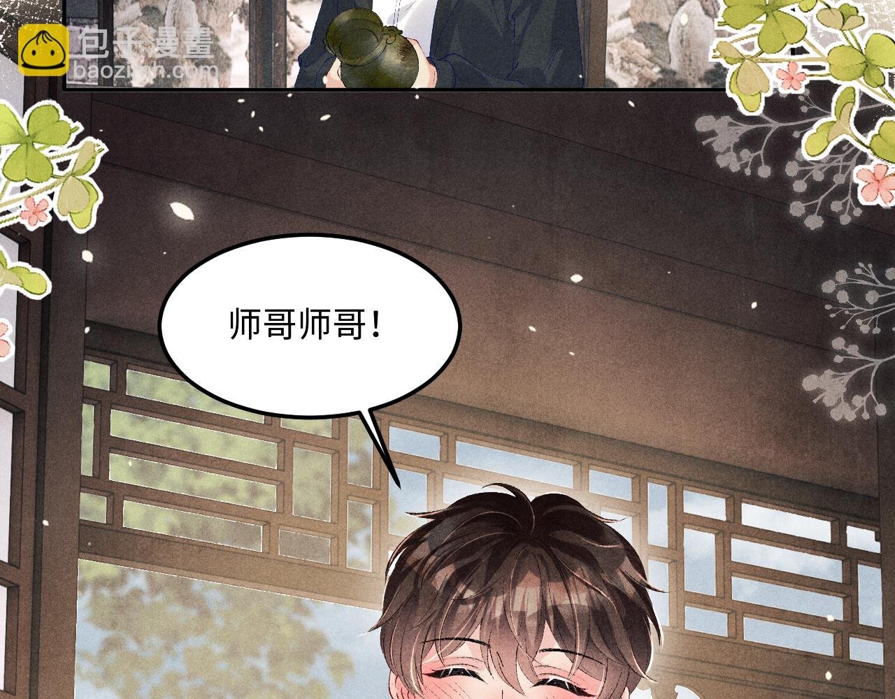 第153话 做戒指？送我？