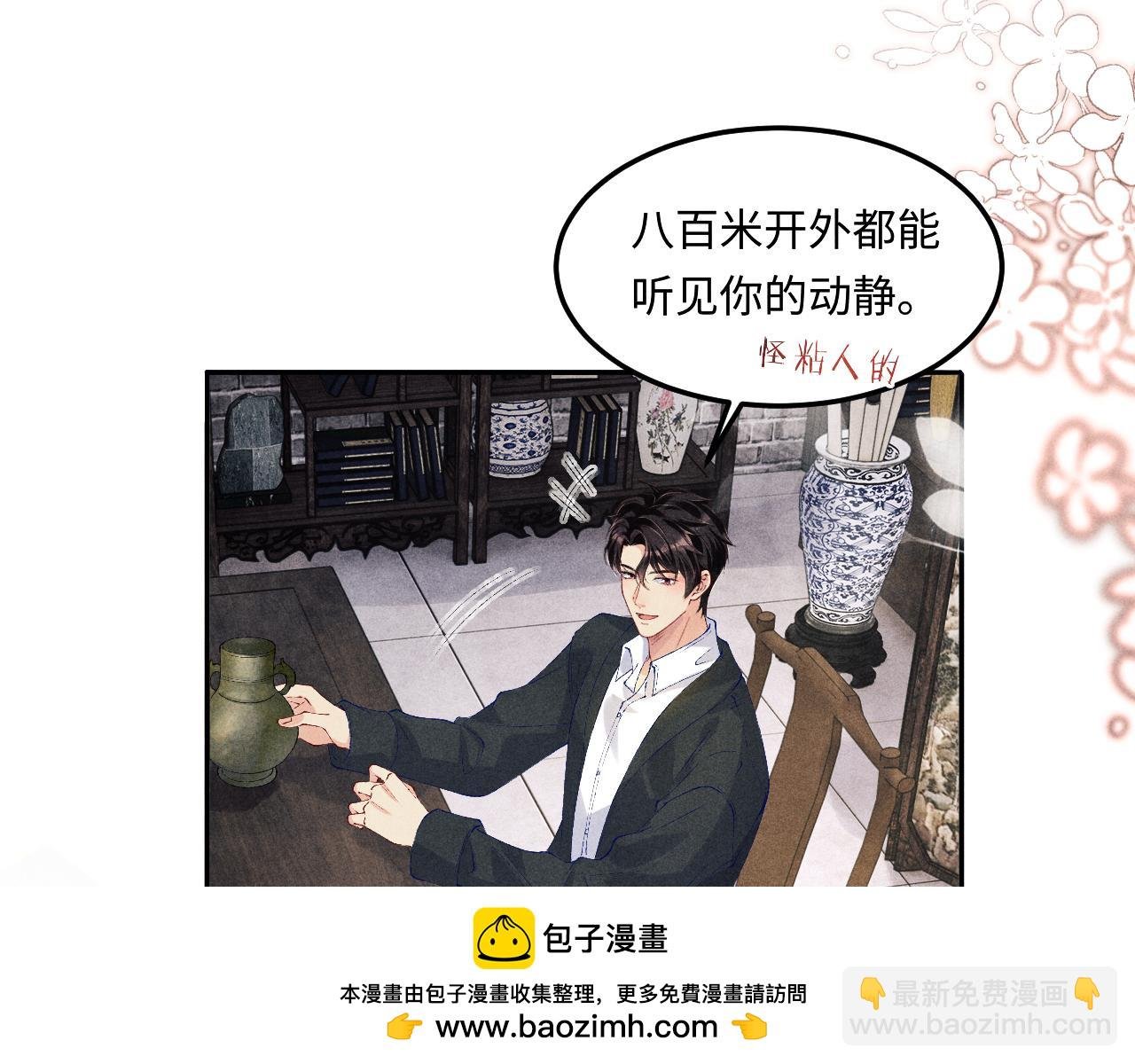 第153话 做戒指？送我？