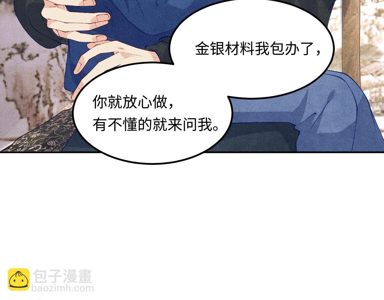 第154话 着啥急啊