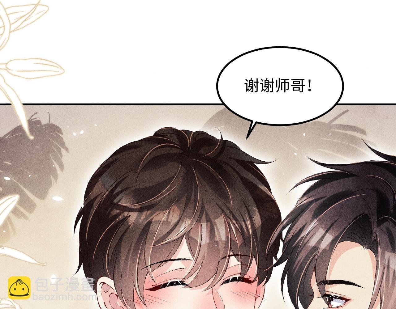 第154话 着啥急啊