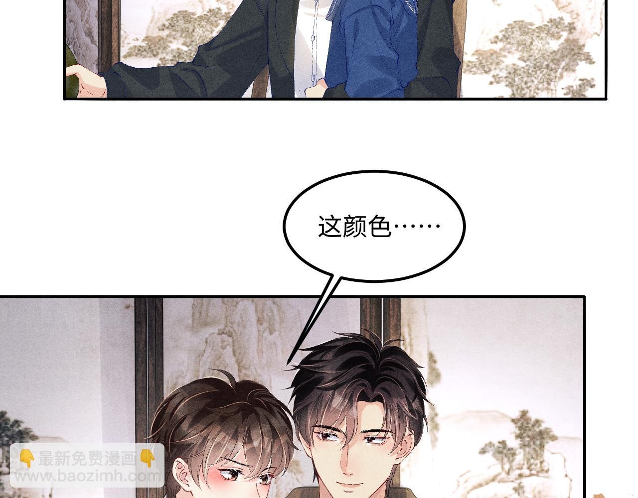 第154话 着啥急啊