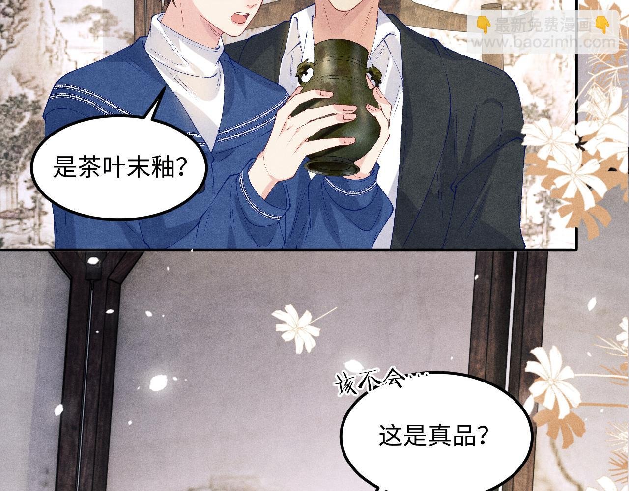 第154话 着啥急啊