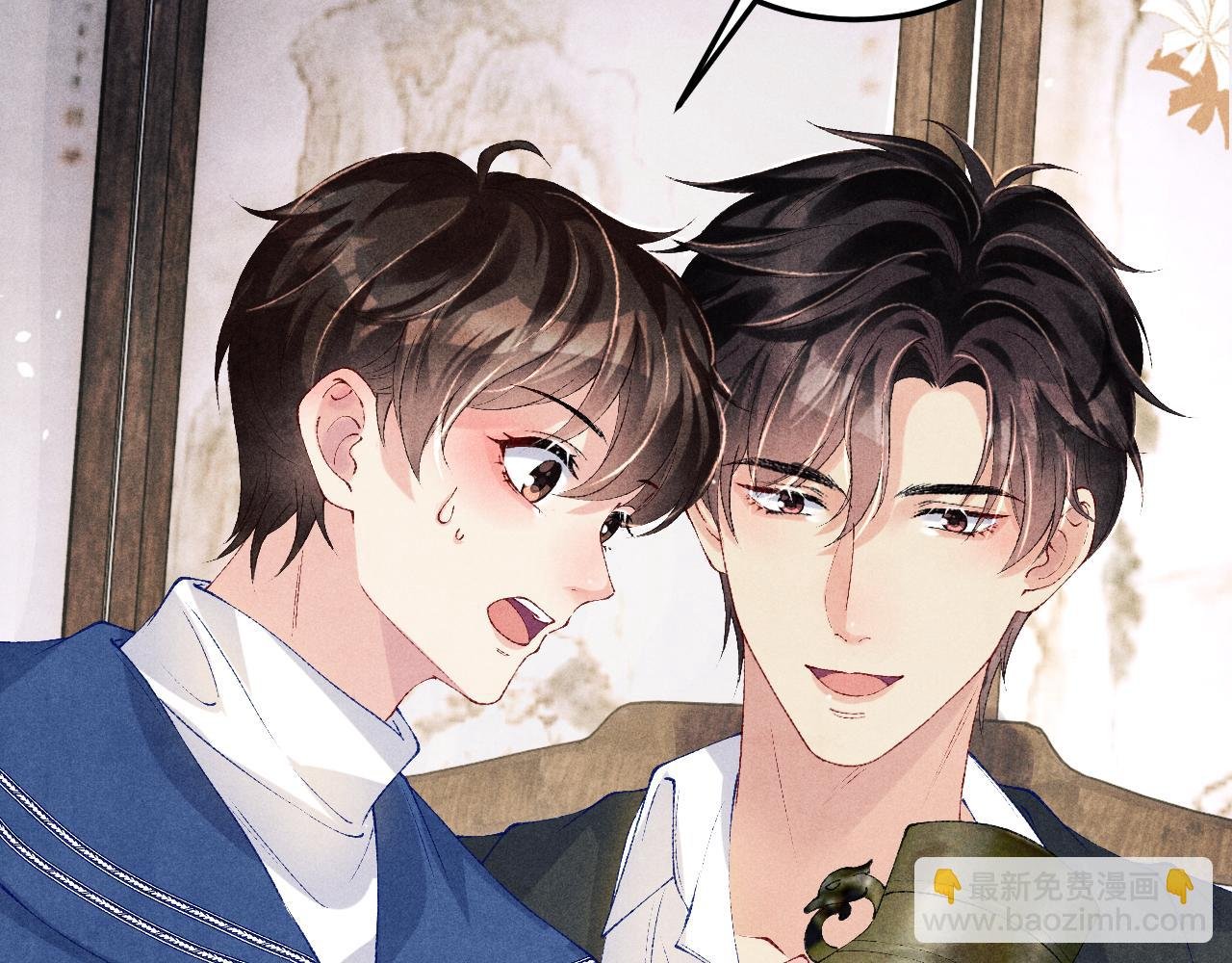 第154话 着啥急啊