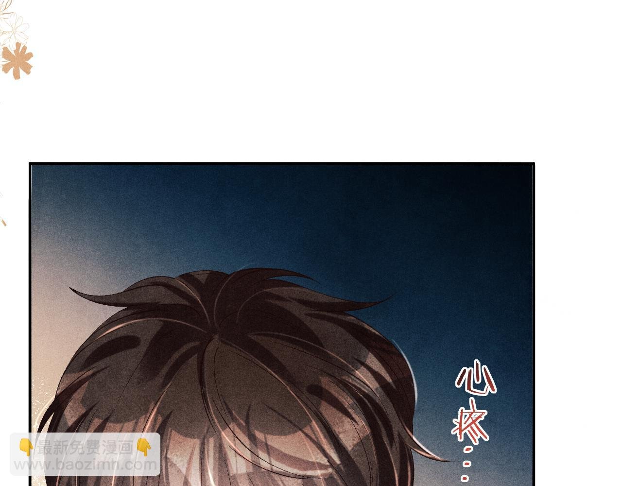 第154话 着啥急啊