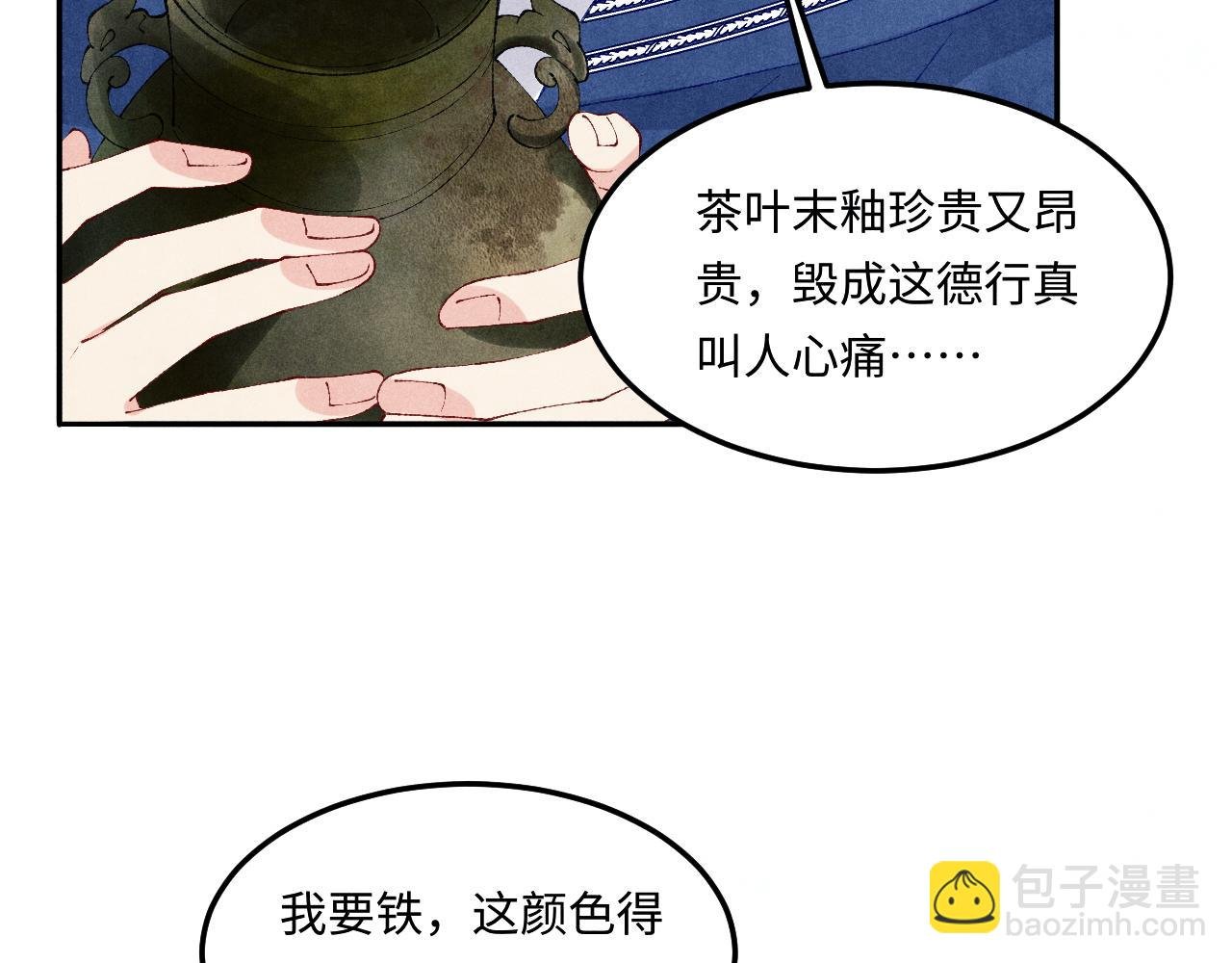 第154话 着啥急啊