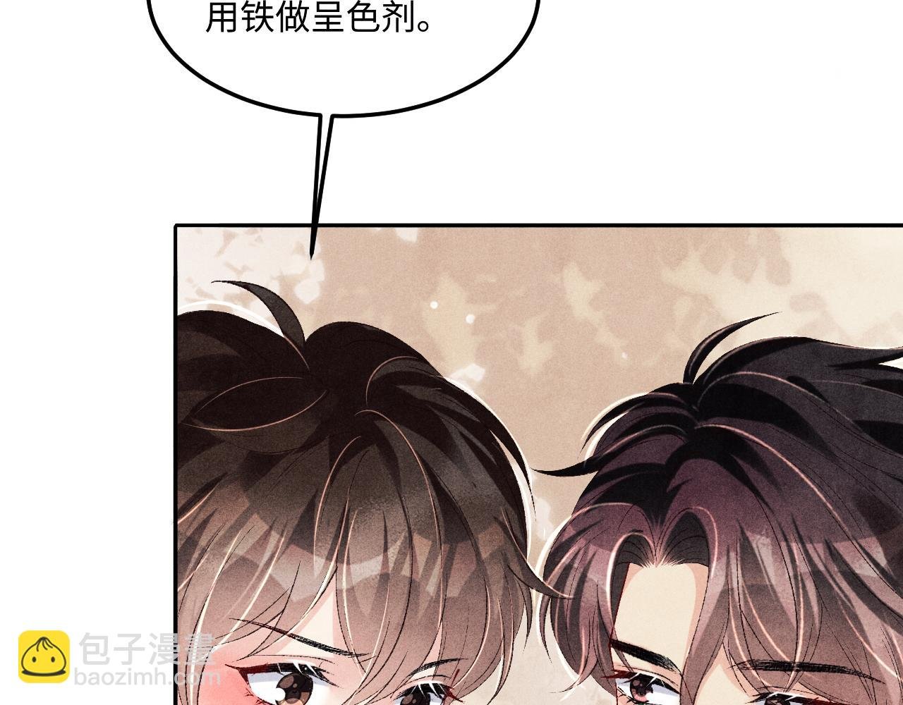 第154话 着啥急啊