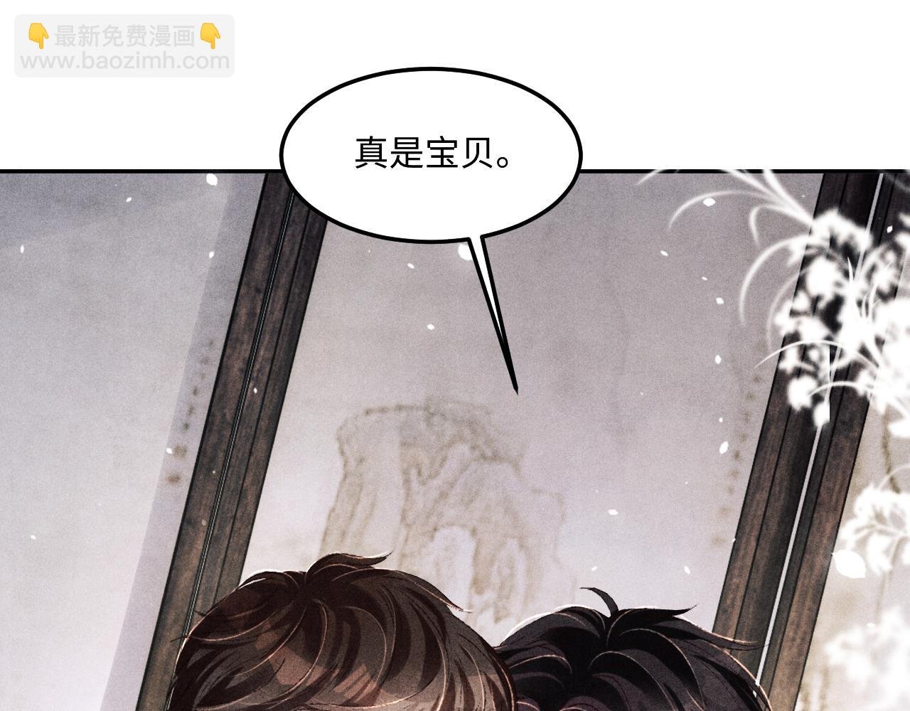 第154话 着啥急啊