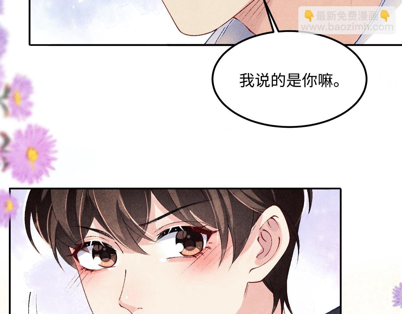 第154话 着啥急啊