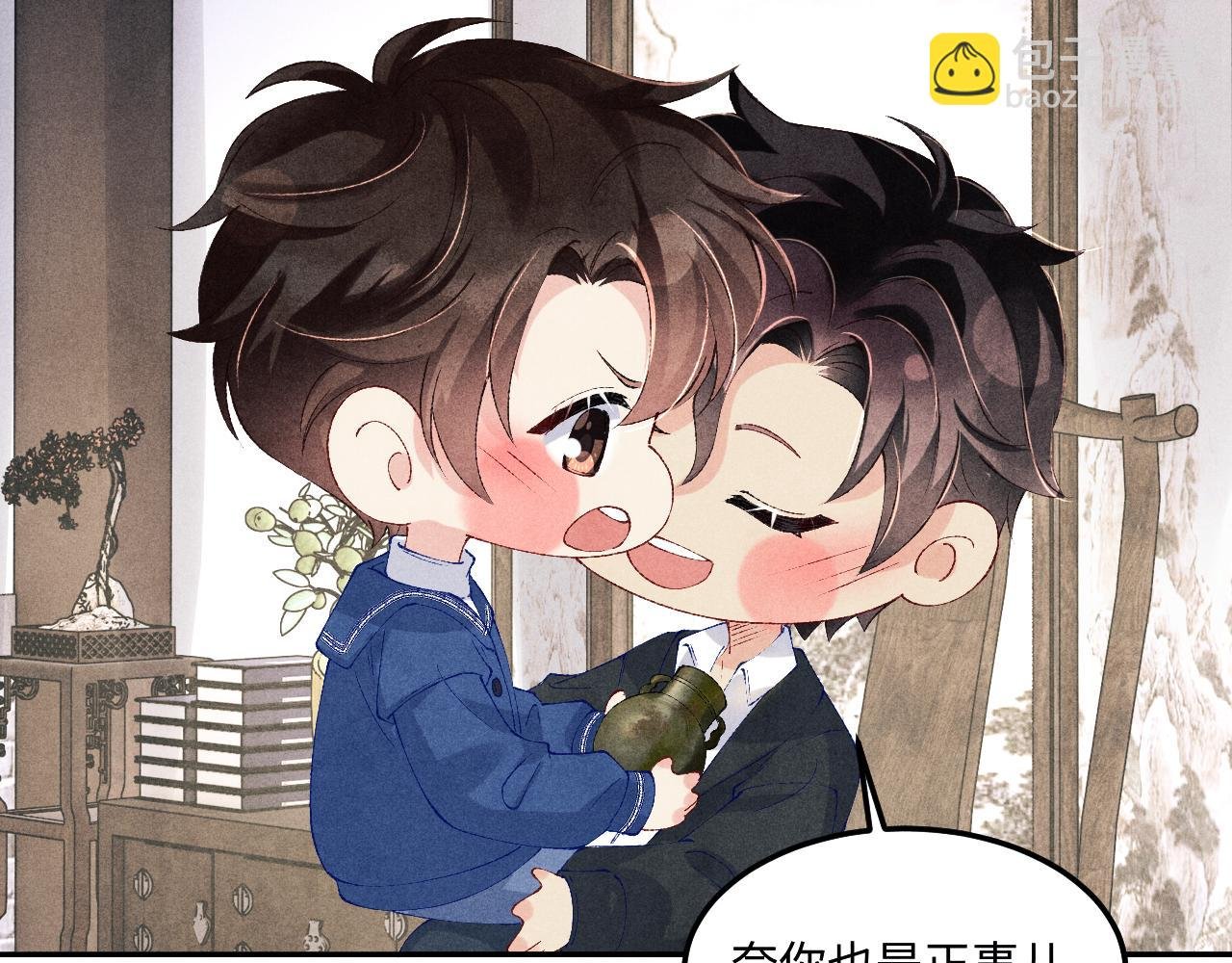 第154话 着啥急啊