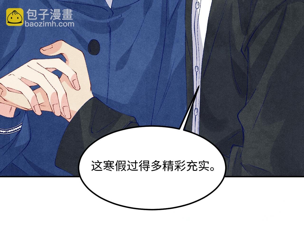 第154话 着啥急啊