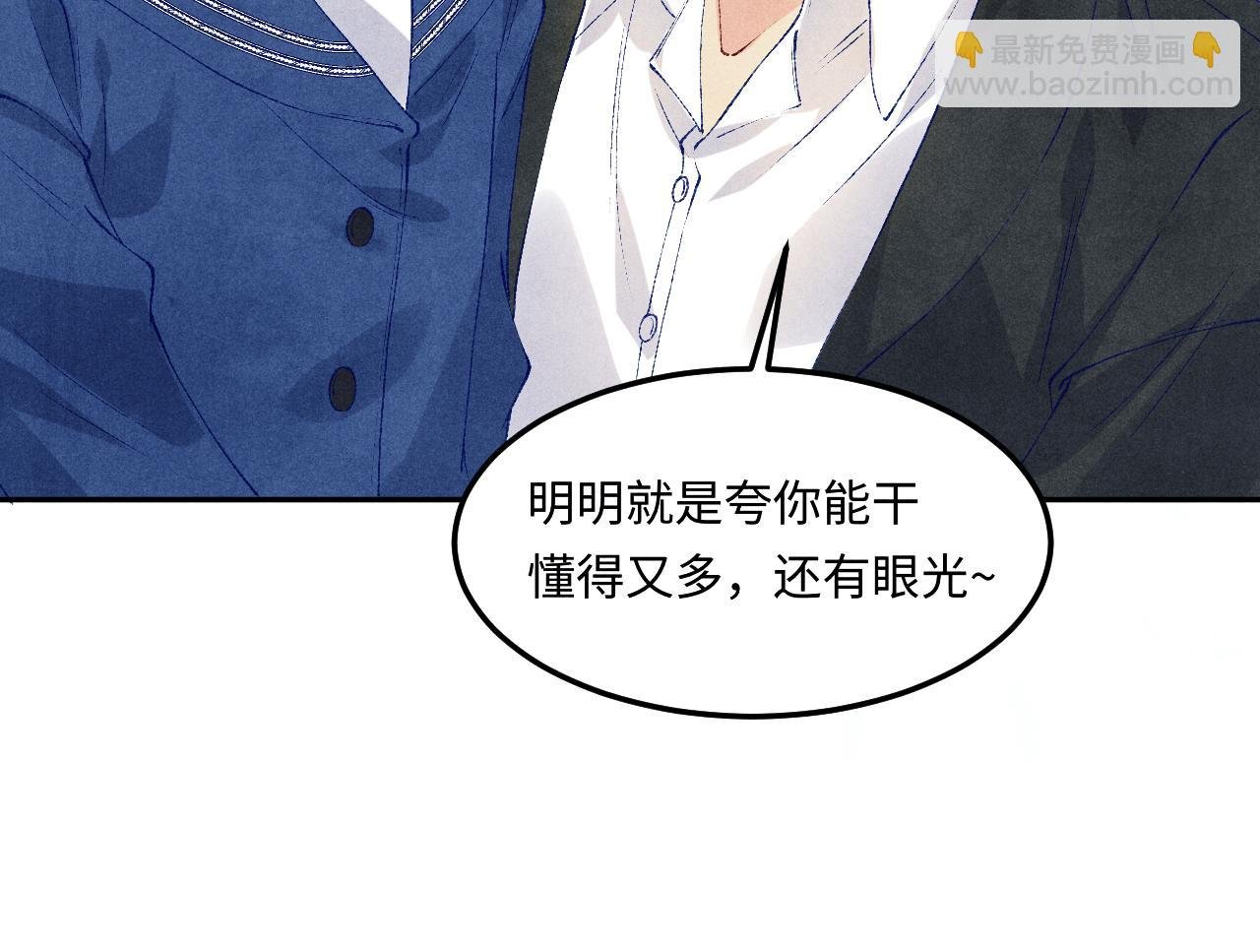 第154话 着啥急啊