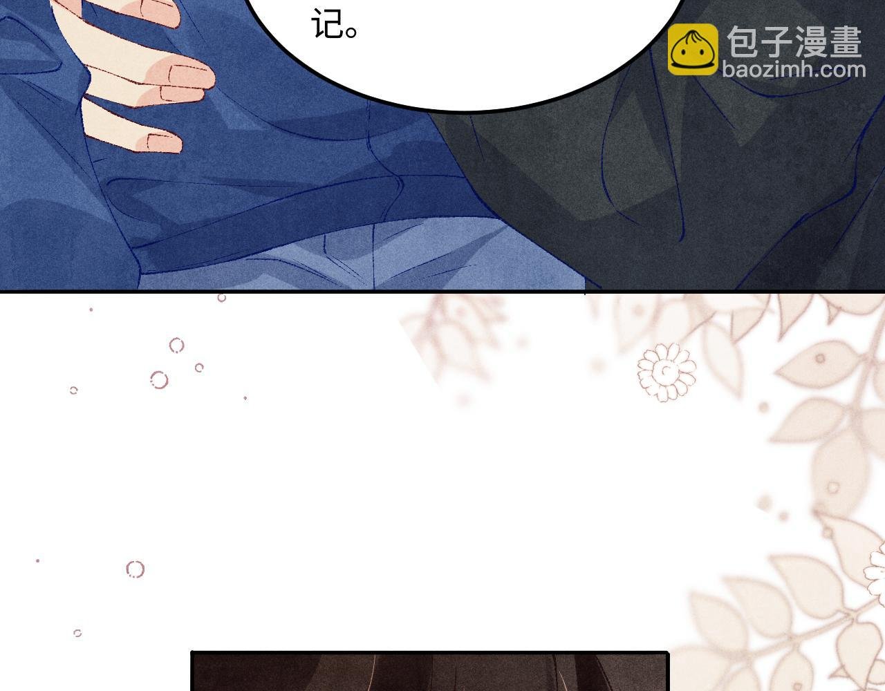 第154话 着啥急啊