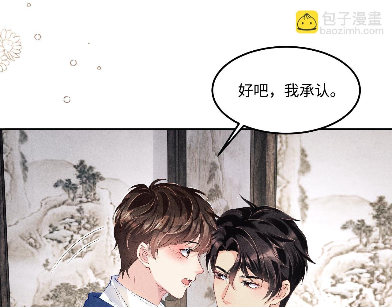 第154话 着啥急啊