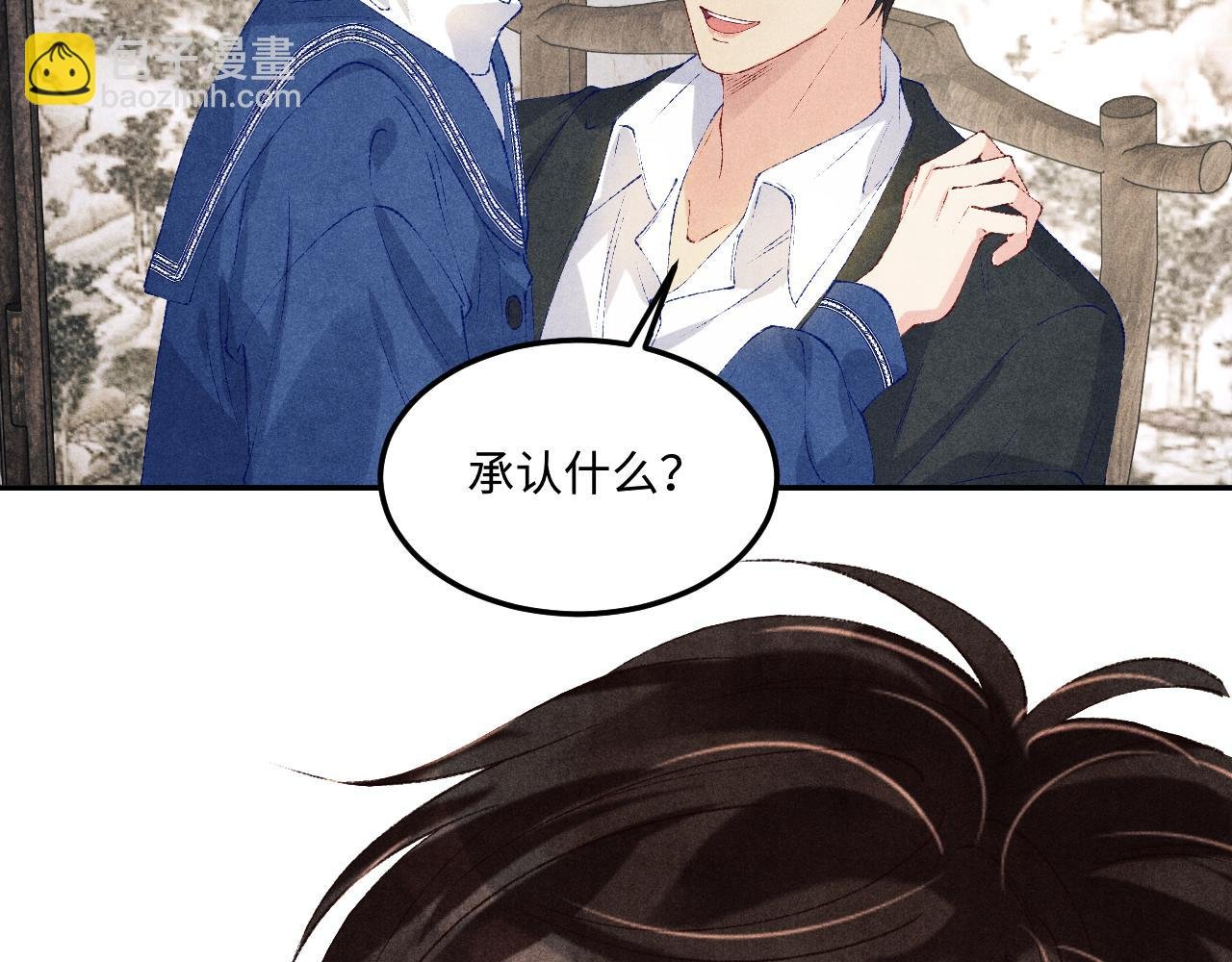 第154话 着啥急啊