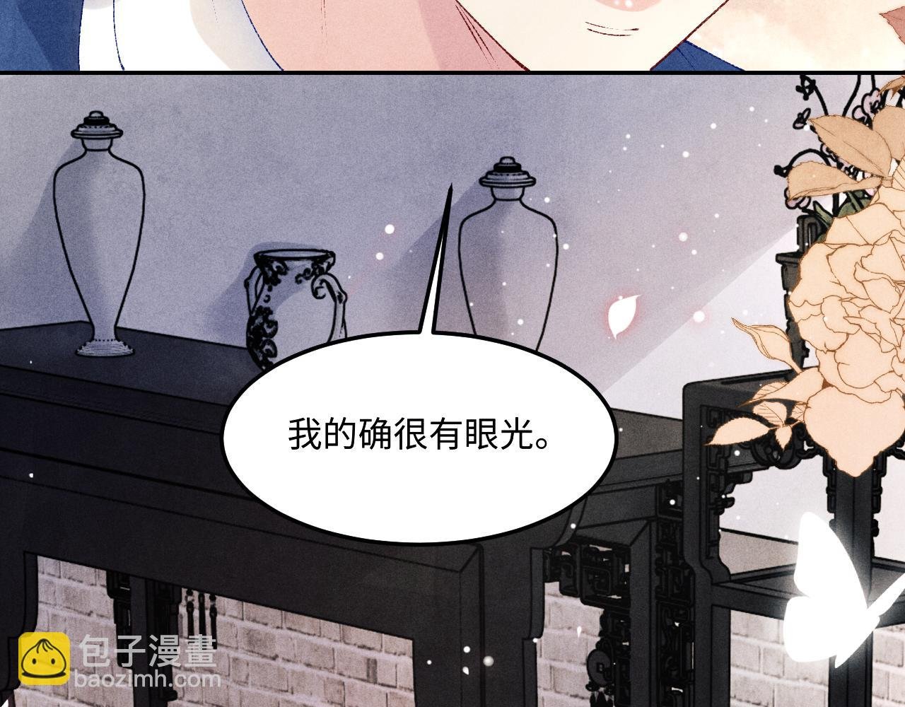 第154话 着啥急啊