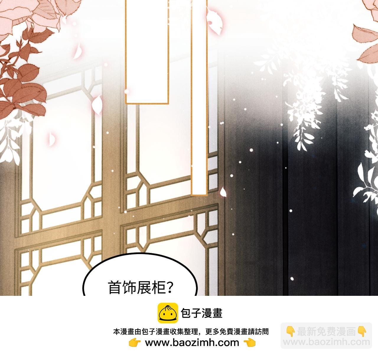 第154话 着啥急啊