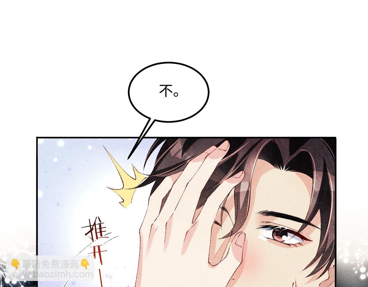 第155话 认真搞事业的珍珠