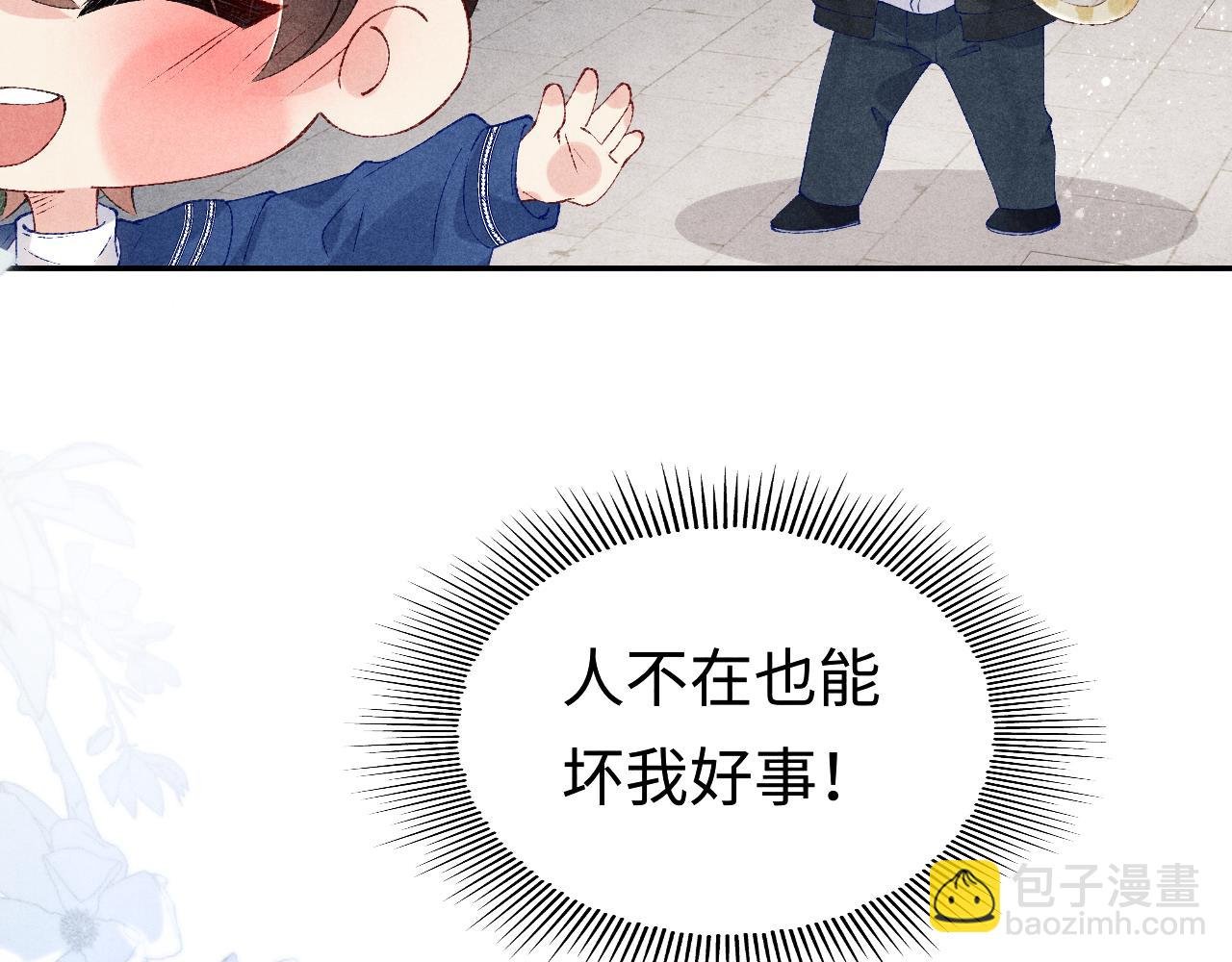第155话 认真搞事业的珍珠