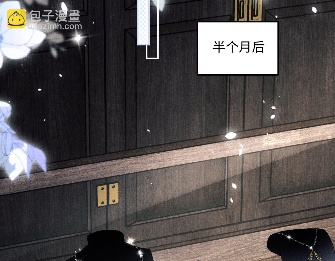 第155话 认真搞事业的珍珠
