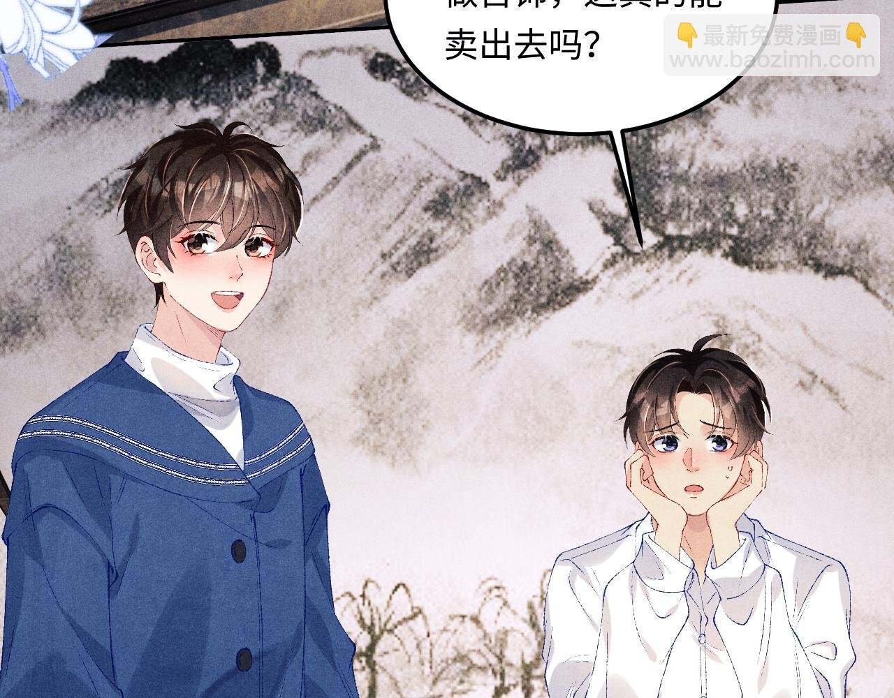 第155话 认真搞事业的珍珠
