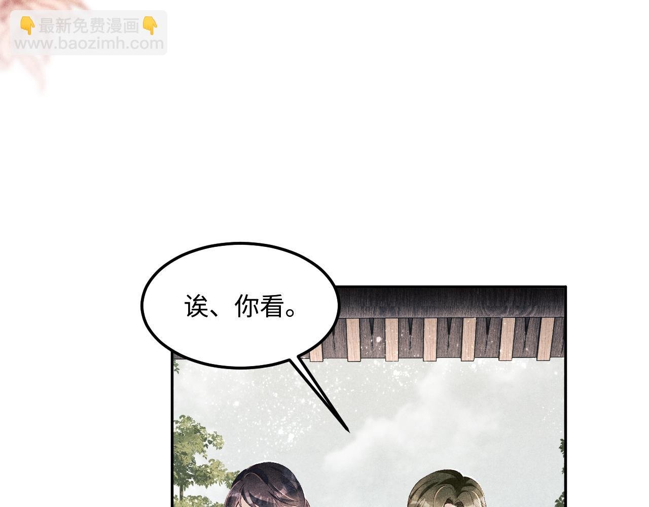 第155话 认真搞事业的珍珠