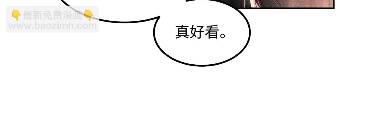 第155话 认真搞事业的珍珠