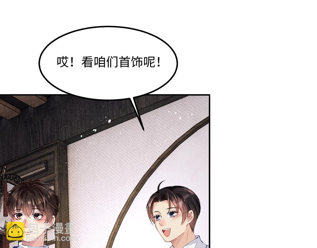 第155话 认真搞事业的珍珠