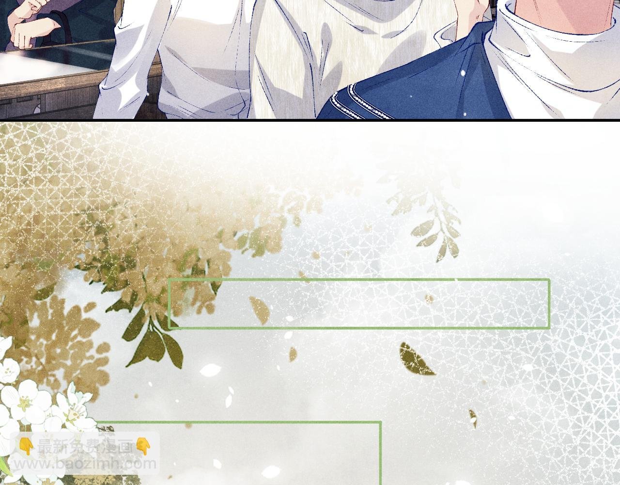 第155话 认真搞事业的珍珠