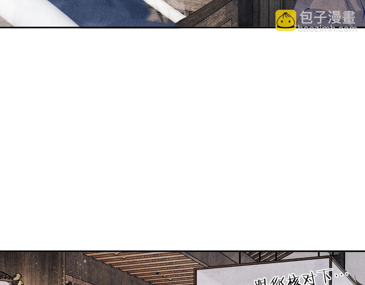 第155话 认真搞事业的珍珠