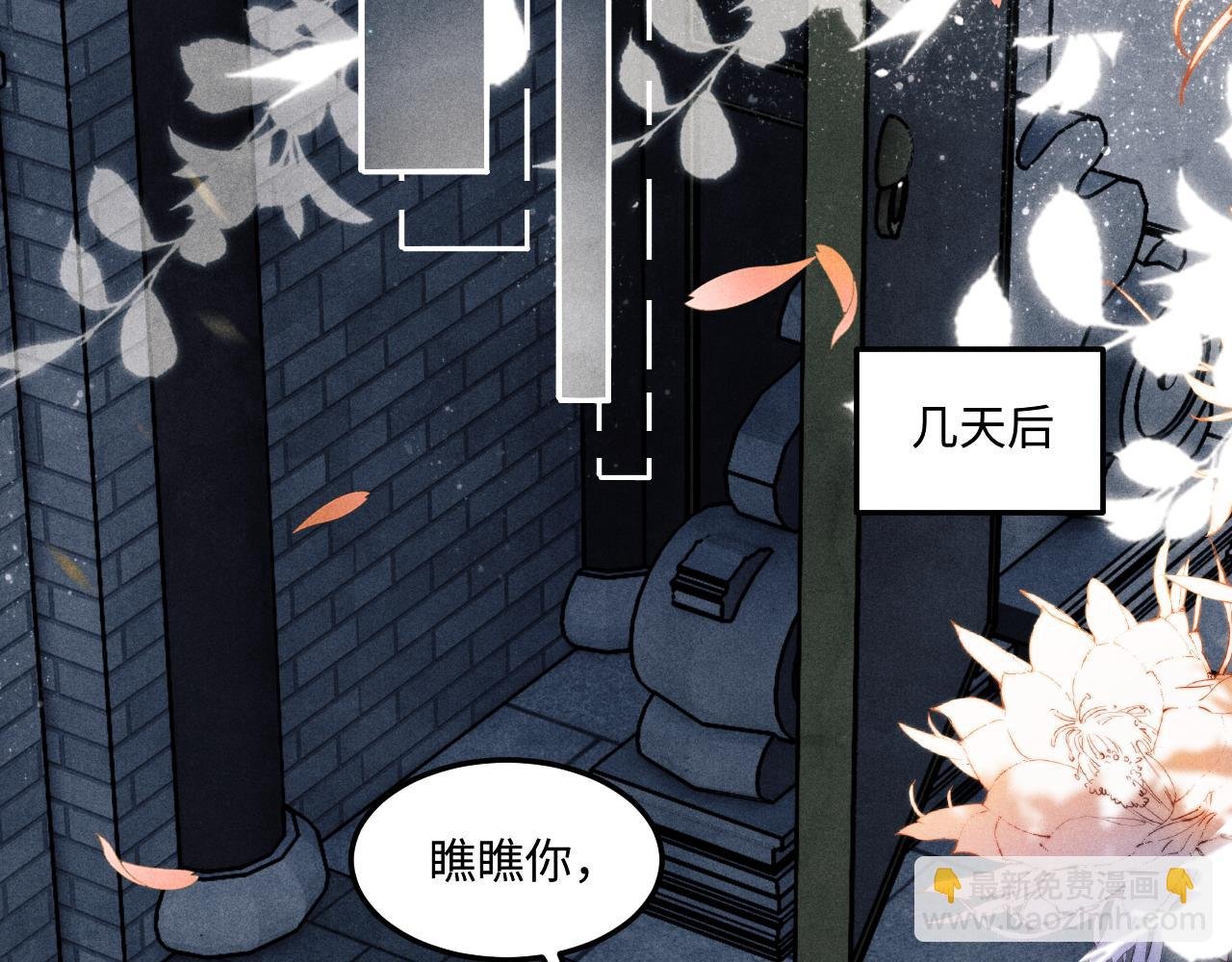 第155话 认真搞事业的珍珠