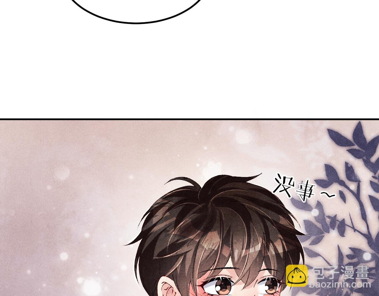 第155话 认真搞事业的珍珠