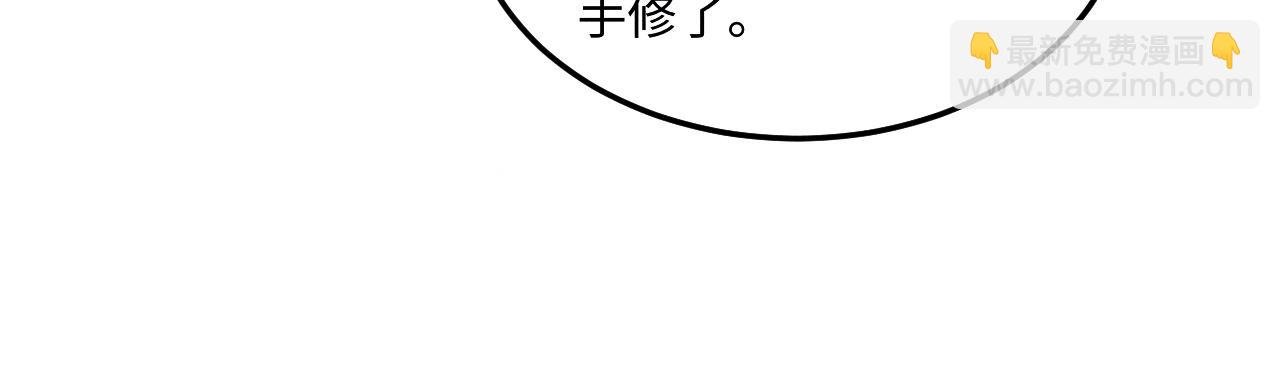 第155话 认真搞事业的珍珠