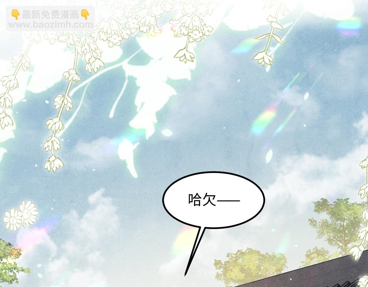 第157话 丁汉白贼喊捉贼