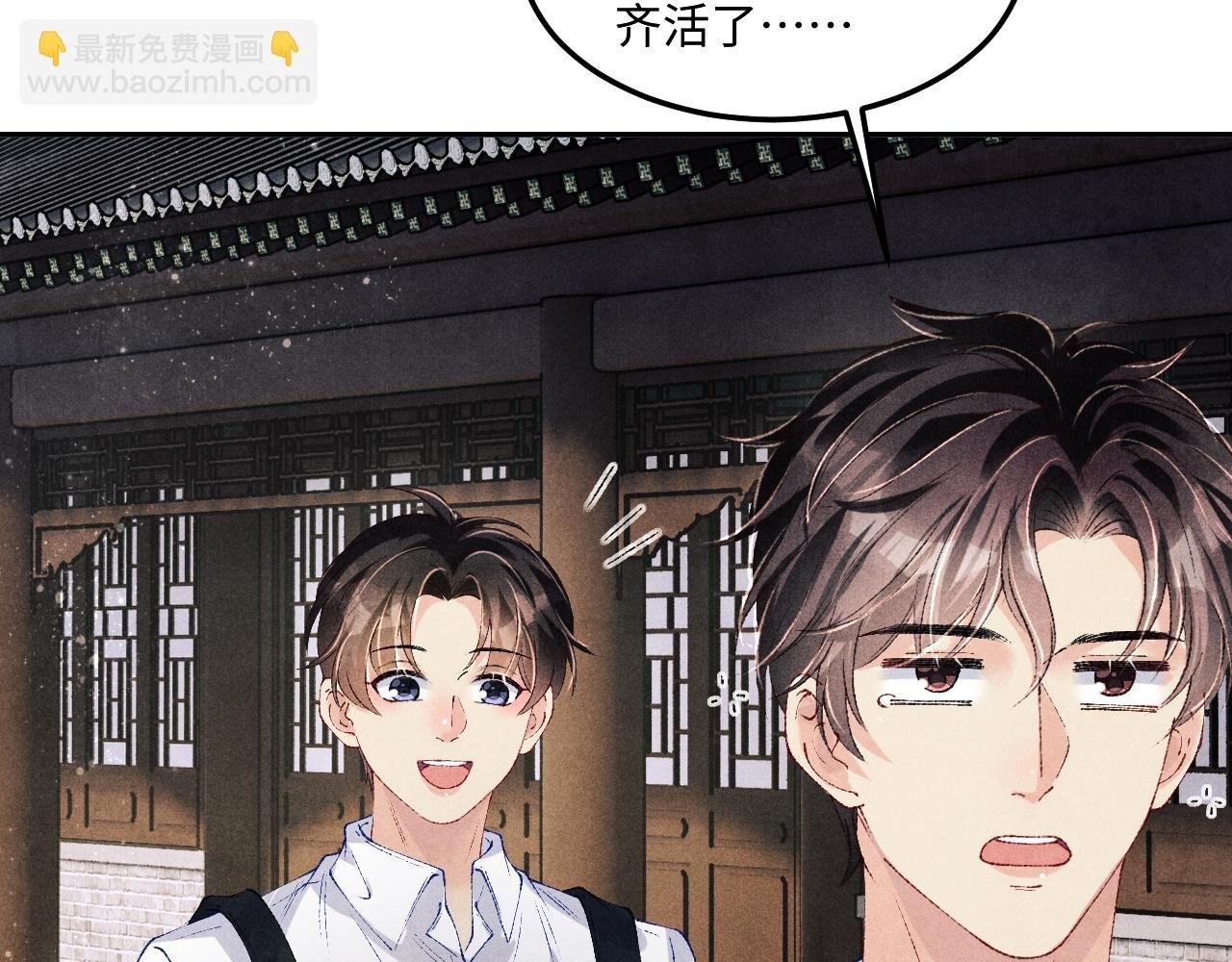 第157话 丁汉白贼喊捉贼
